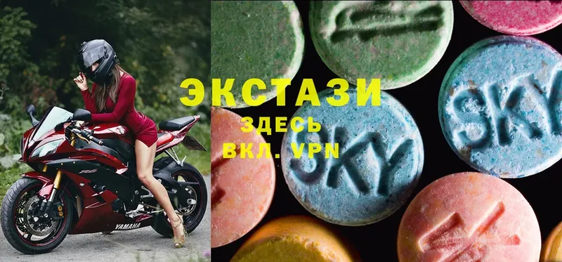 shop Telegram  Правдинск  Ecstasy Дубай 