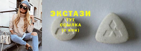 MDMA Premium VHQ Верхний Тагил