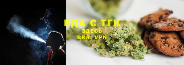 мефедрон VHQ Верея