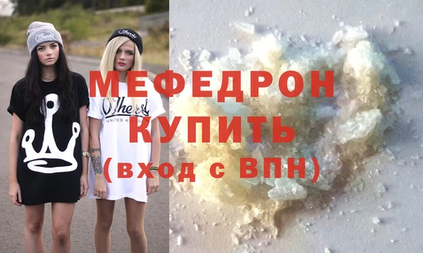 MDMA Premium VHQ Верхний Тагил