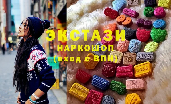 MDMA Premium VHQ Верхний Тагил