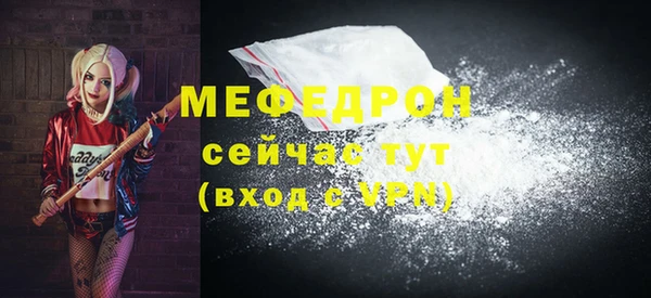 MDMA Premium VHQ Верхний Тагил