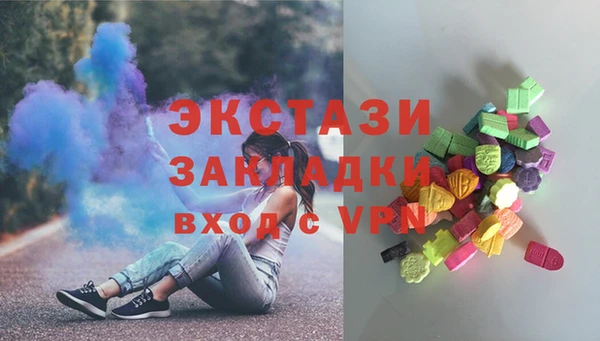 MDMA Premium VHQ Верхний Тагил